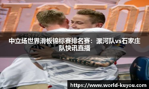 九州酷游