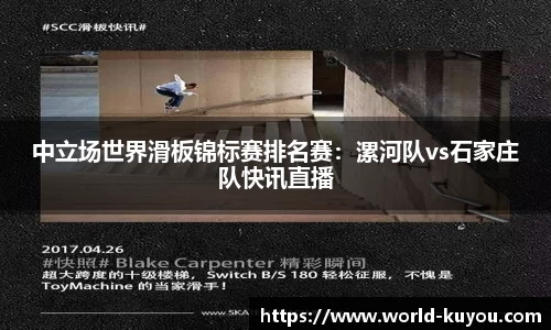 九州酷游