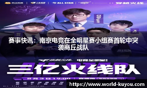 九州酷游官方网站