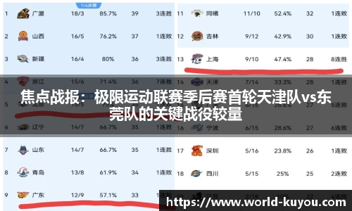 九州酷游官方网站