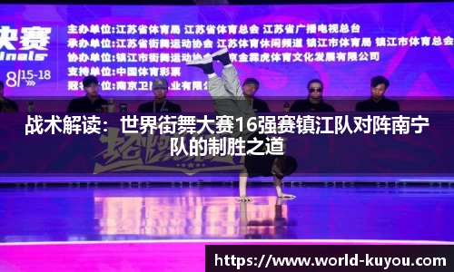 九州酷游