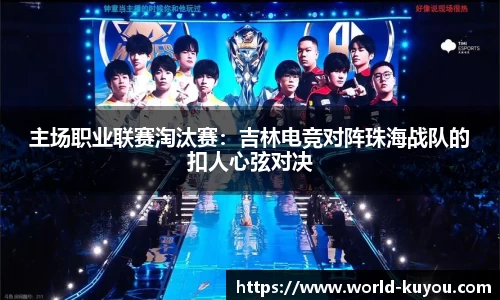 九州酷游官方网站