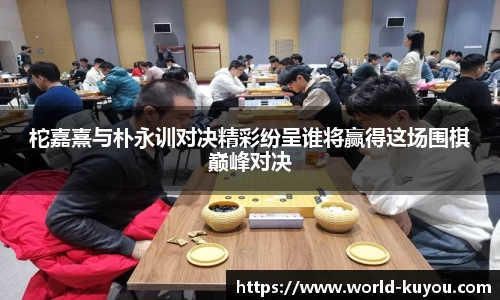 九州酷游