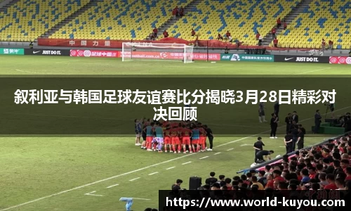 九州酷游