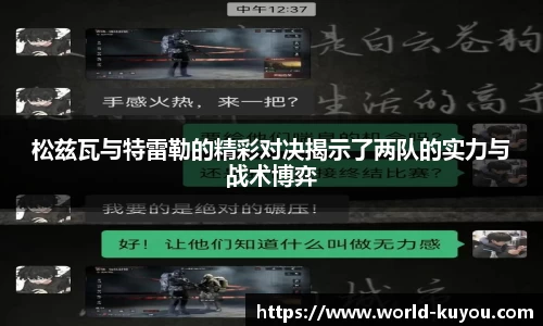 九州酷游